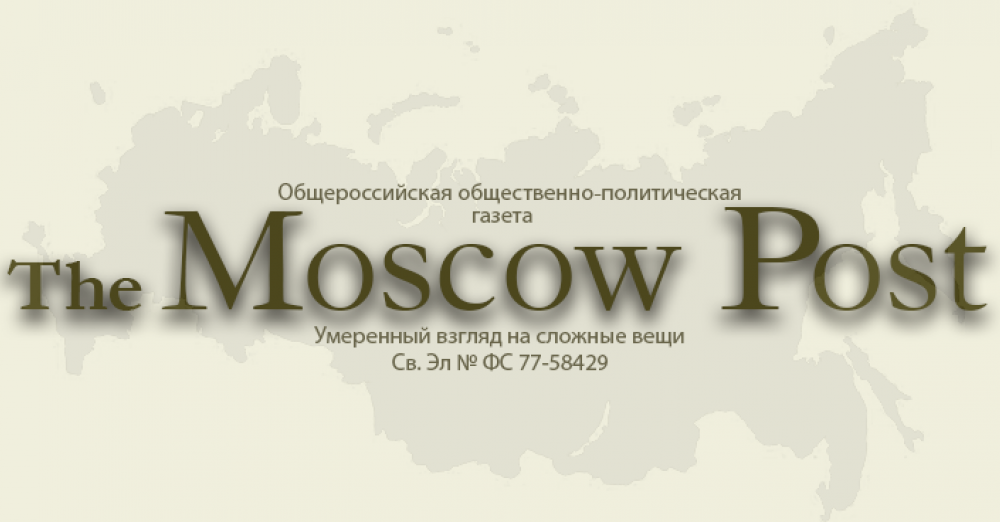Moscow Post. Служба информации the Moscow Post про СМИ. Moscow News. The Moscow times. Posting москве