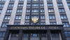 Госдума требует от киевских властей немедленного освобождения Кирилла Вышинского