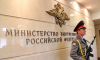 МВД России учредит премию на самое объективное освещение работы полиции