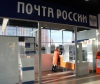 «Почта России» потратит 30 млн рублей на «нивелирование негатива» в соцсетях