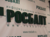 Мосгорсуд отложил рассмотрение жалобы на заочный арест журналиста «Росбалта»