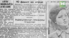 100 лет ТАССР: Как развивалась татарская пресса?