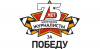 В Вологодской области журналисты провели видеомарафон «Мы помним! Мы гордимся!»