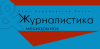 Онлайн-конференция «Пресса: два месяца изоляции. Что дальше?»