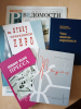 Книги о рязанской журналистике – в фондах сельской библиотеки