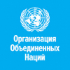 Обращение главы ООН Антониу Гутерриша по случаю Дня прекращения безнаказанности за преступления против журналистов