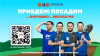 Республика Башкортостан: Радиожурналисты «Спутник ФМ» обещают своим самым активным слушателям помочь с посадкой картофеля