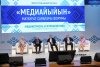 Башкортостан: Второй форум национальных СМИ «Медиайыйын»
