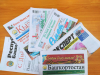 В Республике Башкортостан организована доставка республиканских газет военнослужащим
