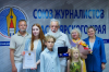 В Красноярском отделении Союза журналистов России состоялось вручение  медали  «За любовь и верность»