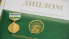 В Башкортостане учреждена премия в области журналистики «Достоверность. Ответственность. Мужество»
