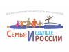Забайкальские журналисты получили спецпризы Всероссийского Конкурса «Семья и будущее России-2023»