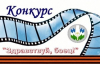 Союз журналистов Башкортостана объявил о проведении видеоконкурса «Здравствуй, боец!»