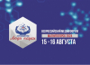 II Всероссийский медиафорум «Опережающие время. Люди науки» пройдёт 15-16 августа в Магнитогорске