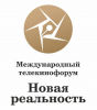 Заканчивается приём заявок на Международный телекинофорум «Новая реальность — 2025»