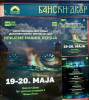 В Баня-Луке начал работу фестиваль военного кино "RТ.Док: время наших героев"