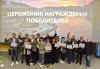 Подведены итоги конкурса «10 лучших газет России 2025»