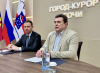 В Сочи с рабочим визитом находится делегация СЖР