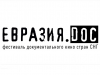 В Минске проходит фестиваль документального кино стран СНГ