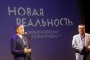 В Нижнем Новгороде начал работу Международный телекинофорум «Новая реальность – 2026»