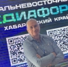 Владимир Касютин провёл мастер-классы в рамках Дальневосточного медиасаммита