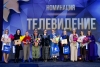 Опубликованы шорт-листы конкурса «СМИротворец-2026»