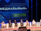 В Уфе состоялся третий форум СМИ Республики Башкортостан «Медиайыйын»
