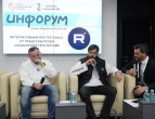 ИНФОРУМ в Симферополе: как изменился Rutube за последние годы