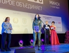 Завершился Фестиваль документального кино стран СНГ «Евразия.DOC» в Минске