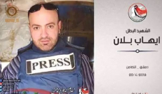 В Сирии погиб корреспондент чеченской телерадиокомпании "Грозный"