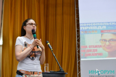 ИНФОРУМ в Барнауле: "Журналист должен думать ногами!" 