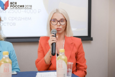На форуме современной журналистики "Вся Россия - 2018" впервые прошла встреча с блогерами