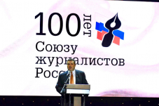 100 лет Союзу журналистов России