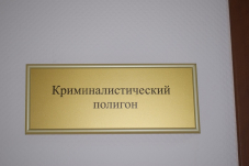 Погружение в профессию: журналист и следователь раскрыли «убийство» Валерия Пирожкова