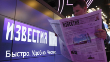МИЦ «Известия» и телеканал РЕН ТВ признаны самыми цитируемыми СМИ за июль