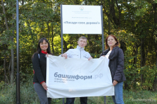  В Уфе в рамках акции «Посади свое дерево» заложили Аллею журналистов