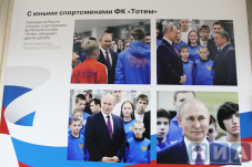 В Красноярске открылась фотовыставка, посвящённая В.В. Путину