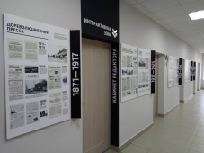 В Белгороде открылся Музей региональной журналистики