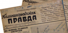 В возрождении старейшей газеты Калининграда есть «признаки мошенничества»