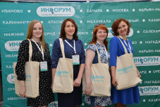 ИНФОРУМ в Курске: первая сессия "Журналистика и общество"