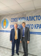 Открытое обращение к председателю Законодательного Собрания Красноярского края  было услышано