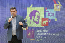 Владимир Соловьёв стал почётным гостем V слёта журналистов Ставрополья