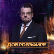 Журналист РЕН ТВ Андрей Добров стал "Золотым пером" России