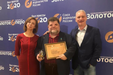 Александр Гимельштейн получил награду Союза журналистов России