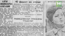 100 лет ТАССР: Как развивалась татарская пресса?