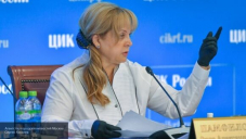 Памфилова призвала привлечь к ответственности провокаторов от СМИ