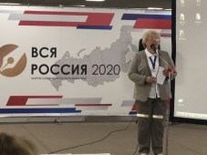 «ВСЯ РОССИЯ -2020». Презентация интернет-портала «Летописцы Брянского края»