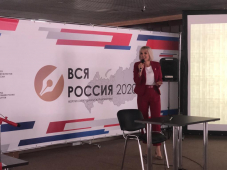«ВСЯ РОССИЯ -2020». Презентация «СМИ и НКО: от диалога к сотрудничеству»