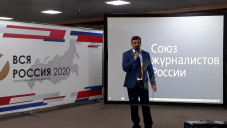 «ВСЯ РОССИЯ-2020». Сила слова – программа самообороны для журналистов