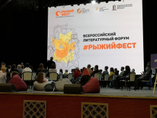 #РыжийФест, организованный Союзом журналистов Челябинской области, стал главным литературным событием Южного Урала